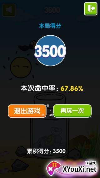乌鸦喝水
