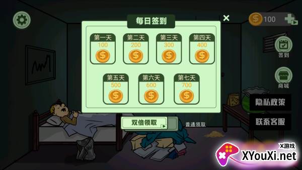 异形虫入侵历险记