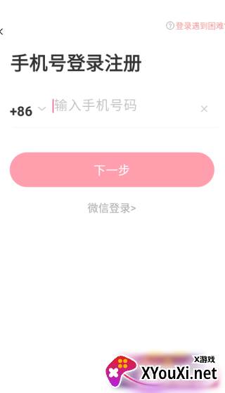对缘同城相亲app下载