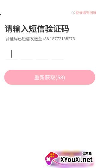 对缘同城相亲app下载