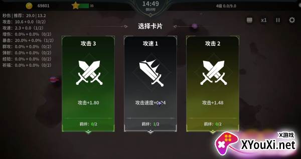 另一个幸存者手机版