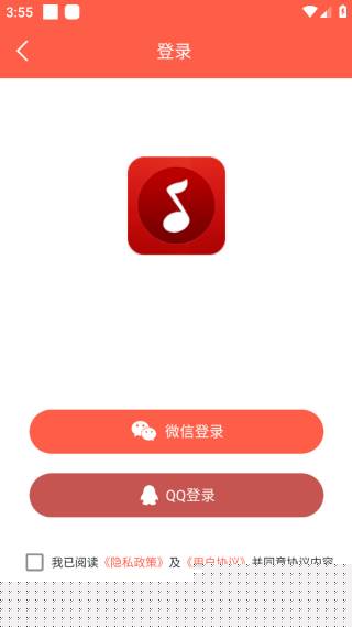 音频提取专家专业版