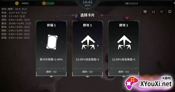 另一个幸存者手机版