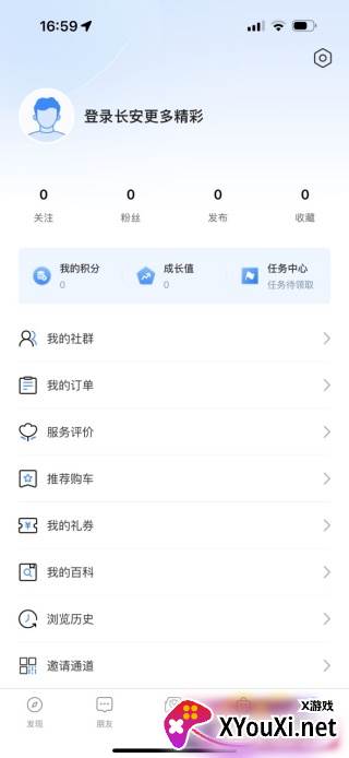 长安汽车最新版本