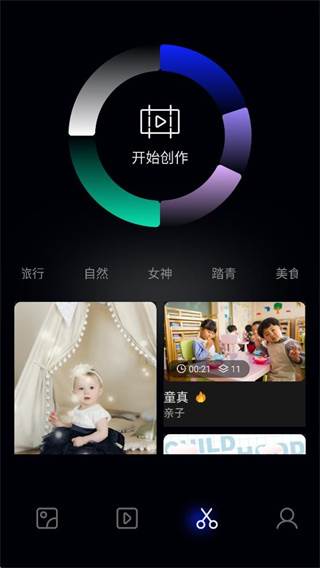 相册保险箱加密版