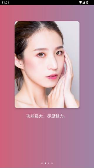 facetune2免费会员版