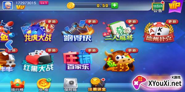 发条娱乐2021官方版下载安装app