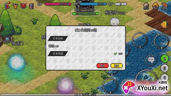 像素冒险世界无广告