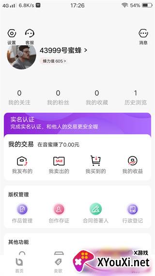 音乐蜜蜂app