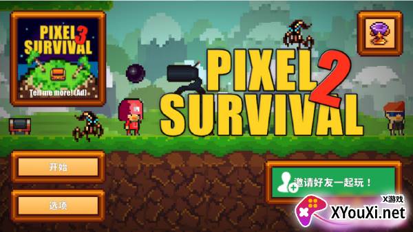 像素生存游戏最新版(Pixel Survival Game 2.o)