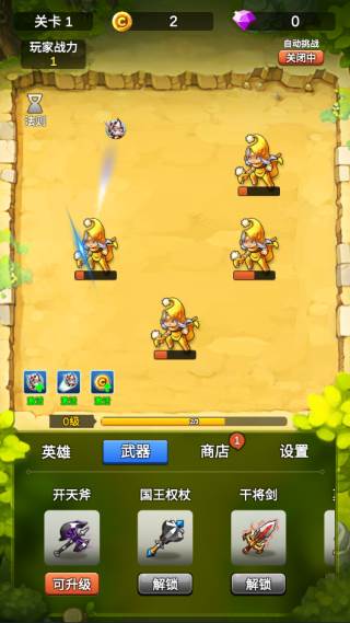 单机刷刷刷免广告福利版