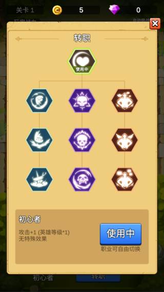单机刷刷刷免广告福利版