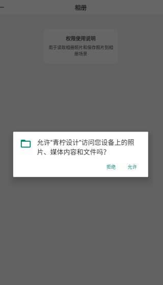 青柠设计工作室版