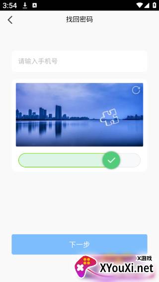 小翼管家电视助手版