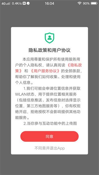 荔枝新闻APP官方版