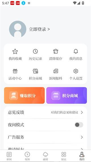 江西新闻今日头条新闻版