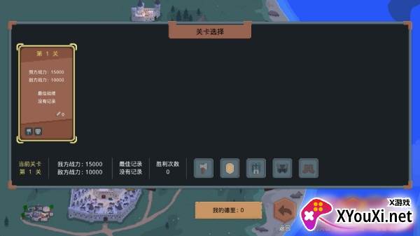 罗德里游戏最新版