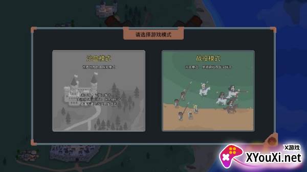罗德里游戏最新版