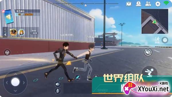 QQ飞车体验服最新版