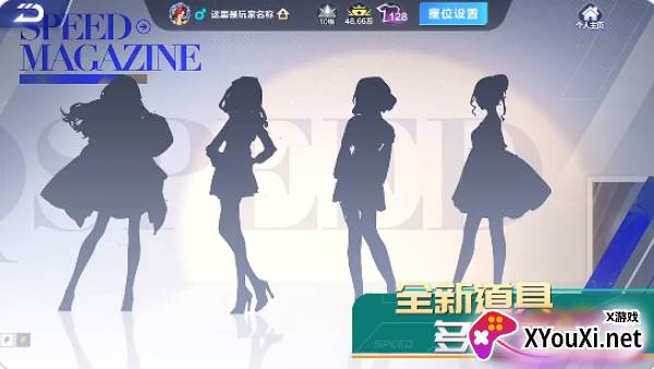 QQ飞车体验服最新版