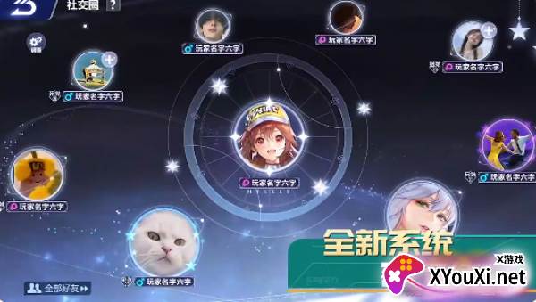 QQ飞车体验服最新版