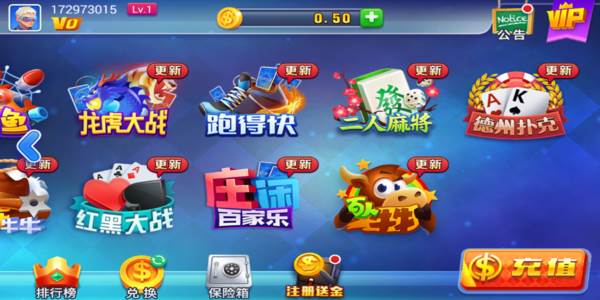 不思议棋牌旧版本安卓版下载