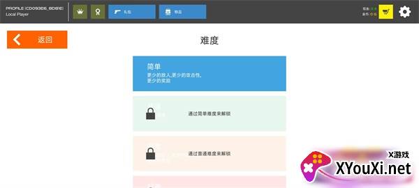 火柴人战争鲜血打击