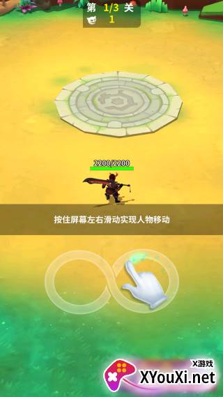道士下山(免广告)