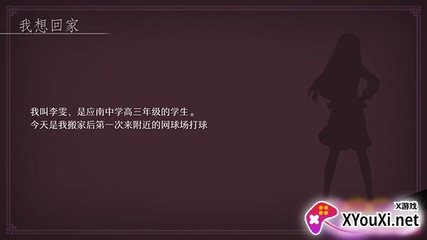 WILL美好世界