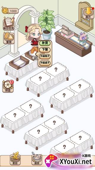 蛋糕店物语