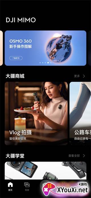 DJI Mimo app
