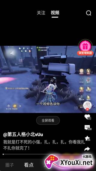 明日大神APP(原网易大神)