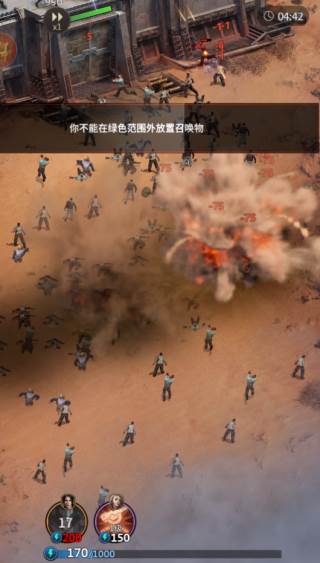 生化围城无限点券修改版