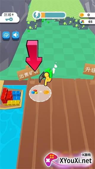 我的矿场