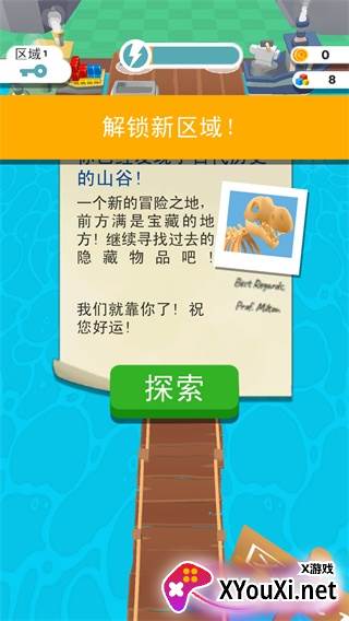 我的矿场