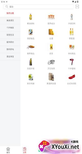 好享购物电视购物直播版