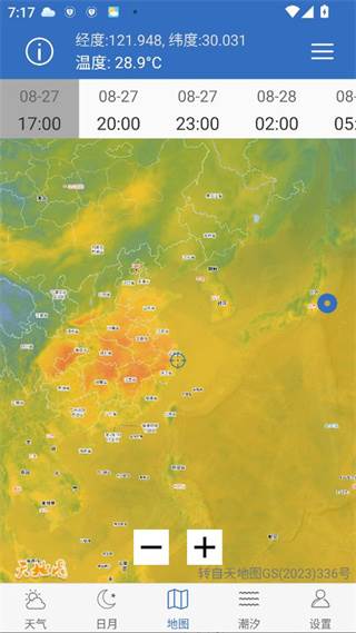 钓鱼天气预报专业版