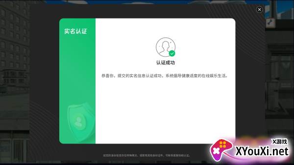 血战上海滩手游