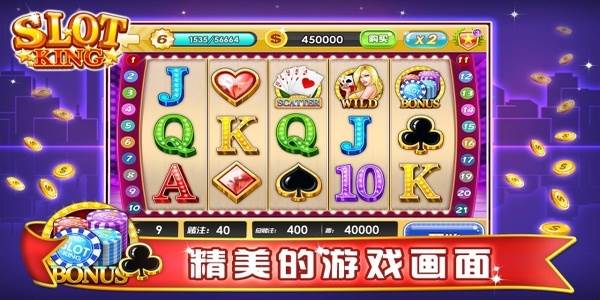 大满贯水果机单机无限币手机版下载