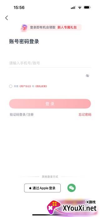 优路教育app