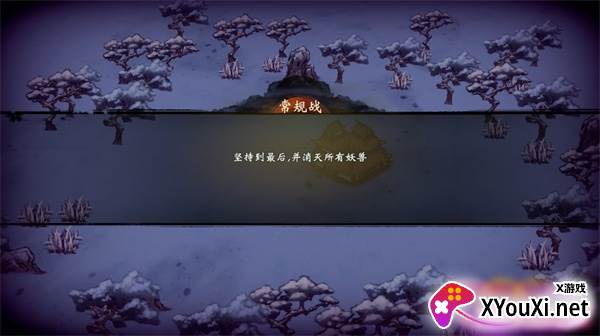 这里有妖游戏官方版