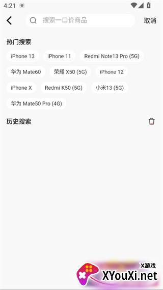闪回有品app