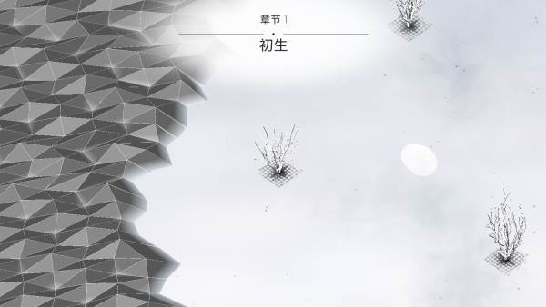 白昼梦之旅试玩版