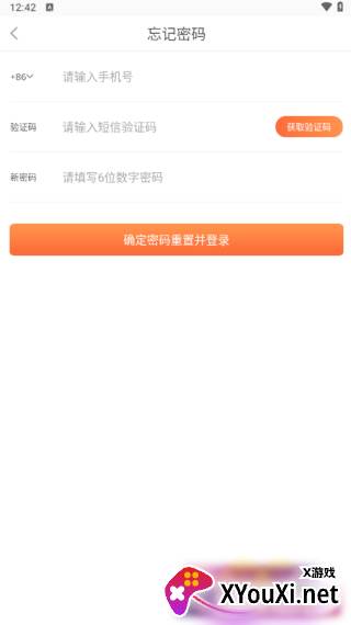 为你诵读app免费版
