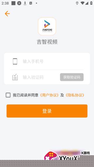 吉智视频