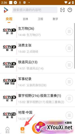 吉智视频