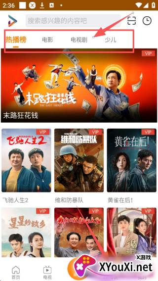 吉智视频