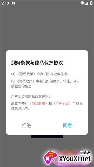 必美相机安卓