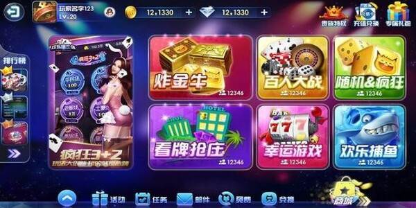 飞驰娱乐二维码推广链接app下载