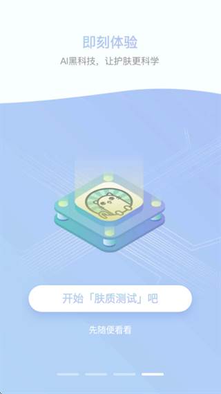 你今天真好看清爽版